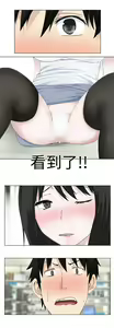 Page 61 of Franken Jo 为爱而生 法兰克赵 Ch.1~26 [Chinese]中文 - preview thumbnail