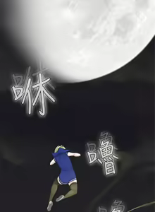 Page 614 of Franken Jo 为爱而生 法兰克赵 Ch.1~26 [Chinese]中文 - preview thumbnail