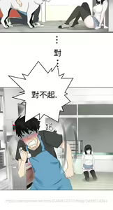 Page 63 of Franken Jo 为爱而生 法兰克赵 Ch.1~26 [Chinese]中文 - preview thumbnail