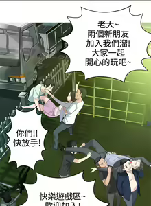 Page 634 of Franken Jo 为爱而生 法兰克赵 Ch.1~26 [Chinese]中文 - preview thumbnail
