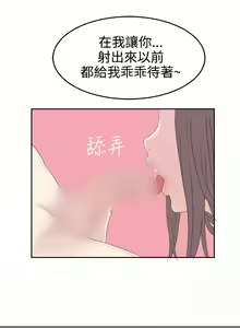 Page 638 of Franken Jo 为爱而生 法兰克赵 Ch.1~26 [Chinese]中文 - preview thumbnail
