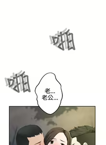 Page 642 of Franken Jo 为爱而生 法兰克赵 Ch.1~26 [Chinese]中文 - preview thumbnail