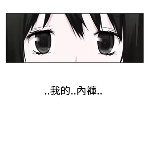 Page 65 of Franken Jo 为爱而生 法兰克赵 Ch.1~26 [Chinese]中文 - preview thumbnail