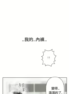 Page 66 of Franken Jo 为爱而生 法兰克赵 Ch.1~26 [Chinese]中文 - preview thumbnail