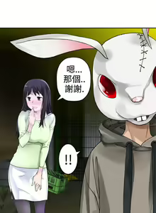 Page 666 of Franken Jo 为爱而生 法兰克赵 Ch.1~26 [Chinese]中文 - preview thumbnail