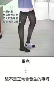 Page 67 of Franken Jo 为爱而生 法兰克赵 Ch.1~26 [Chinese]中文 - preview thumbnail
