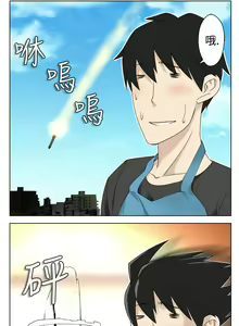 Page 70 of Franken Jo 为爱而生 法兰克赵 Ch.1~26 [Chinese]中文 - preview thumbnail