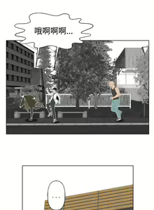 Page 82 of Franken Jo 为爱而生 法兰克赵 Ch.1~26 [Chinese]中文 - preview thumbnail