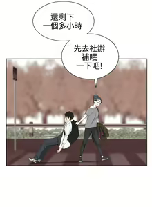Page 92 of Franken Jo 为爱而生 法兰克赵 Ch.1~26 [Chinese]中文 - preview thumbnail