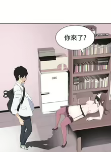 Page 96 of Franken Jo 为爱而生 法兰克赵 Ch.1~26 [Chinese]中文 - preview thumbnail