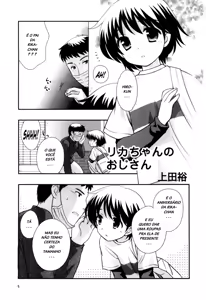 Rika-chan no Oji-san | Rika-chan's Dad — hentai manga cover on Fhentai