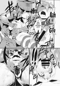 Page 24 of Ian-gata Seiki Kuubo Kaga | Brothel-Girl Aircraft Carrier Kaga - preview thumbnail