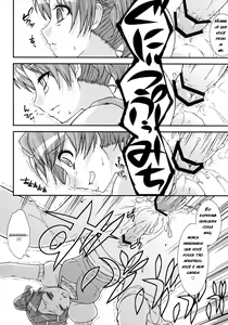 Page 17 of Moshi Hontou ni Boku ga Otoko no Ko datta to shitemo... - preview thumbnail