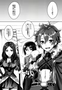 Page 4 of Shujuu Don Icchou Agari - preview thumbnail