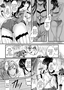 Page 76 of Kanojo e Class Change! ~Onna ni Natte Koishite~ | 여친으로 클래스체인지! -여자가 되어 사랑하고- - preview thumbnail