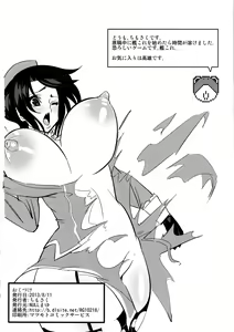 Page 25 of Yahari Inran Pink wa NTR ni Kagiru. - The lewd pink girl is for NTR as I expected. - preview thumbnail