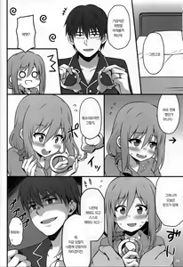 Page 23 of Hitozuma ni natta Yuusha Ranko (24) ga Maou ni Yarashii Koto Sareru Hon | 유부녀가 된 용사 란코(24)가 마왕에게 부끄러운 짓 당하는 책 - preview thumbnail