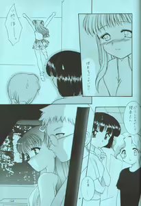 Page 26 of ESTIMA - preview thumbnail