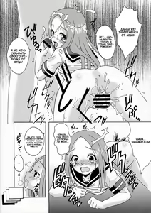 Page 24 of Karakaix - preview thumbnail