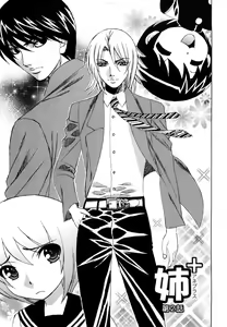 Ane Plus Ch. 2 — hentai manga cover on Fhentai
