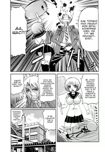 Page 9 of Ane Plus Ch. 2 - preview thumbnail