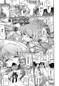WARUIKOTO☆TIME — hentai manga cover on Fhentai