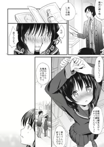 Page 12 of Yaegashi Koshoten Kinbaku Monogatari - preview thumbnail