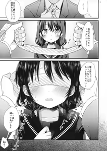 Page 13 of Yaegashi Koshoten Kinbaku Monogatari - preview thumbnail