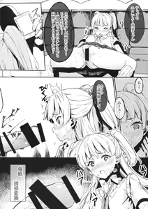 Page 7 of Jougasaki Rika ga Oyaji ni Saimin Choukyou sareru Boutoubanashi - preview thumbnail