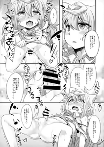 Page 11 of 3-gou-chan to Pakopako Dousei Seikatsu - preview thumbnail