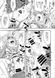 Page 14 of 3-gou-chan to Pakopako Dousei Seikatsu - preview thumbnail