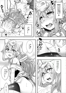 Page 8 of 3-gou-chan to Pakopako Dousei Seikatsu - preview thumbnail