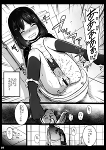 Page 6 of Randoseru Enkou Nisshi -Minamoto Mirai no Baai- - Compensated Dating Diary in the School Bag The Case of Mirai Minamoto - preview thumbnail