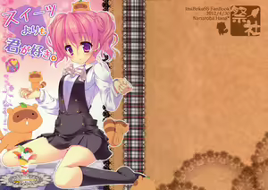 Page 2 of Sweets Yori mo Kimigasuki. - preview thumbnail