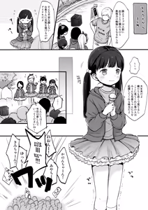 Page 11 of KANON - preview thumbnail