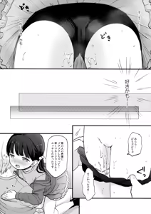 Page 12 of KANON - preview thumbnail