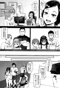 Page 101 of COMIC MILF 2018-02 Vol. 40 - preview thumbnail