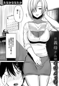 Page 125 of COMIC MILF 2018-02 Vol. 40 - preview thumbnail