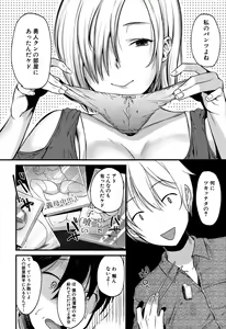 Page 129 of COMIC MILF 2018-02 Vol. 40 - preview thumbnail