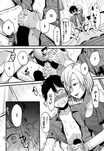 Page 141 of COMIC MILF 2018-02 Vol. 40 - preview thumbnail