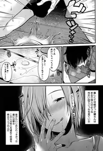 Page 146 of COMIC MILF 2018-02 Vol. 40 - preview thumbnail
