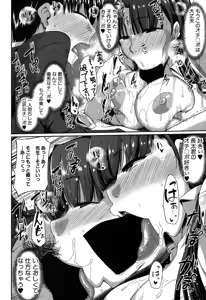Page 15 of COMIC MILF 2018-02 Vol. 40 - preview thumbnail