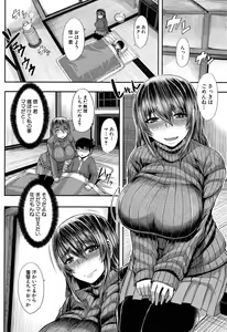 Page 165 of COMIC MILF 2018-02 Vol. 40 - preview thumbnail
