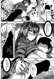 Page 171 of COMIC MILF 2018-02 Vol. 40 - preview thumbnail