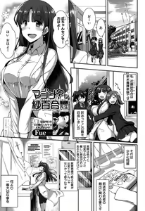 Page 2 of COMIC MILF 2018-02 Vol. 40 - preview thumbnail