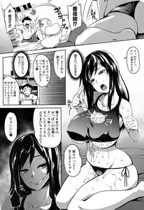 Page 212 of COMIC MILF 2018-02 Vol. 40 - preview thumbnail
