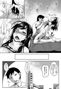 Page 228 of COMIC MILF 2018-02 Vol. 40 - preview thumbnail