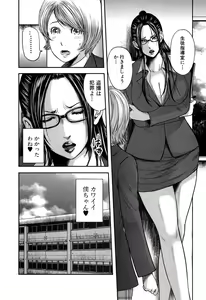 Page 263 of COMIC MILF 2018-02 Vol. 40 - preview thumbnail
