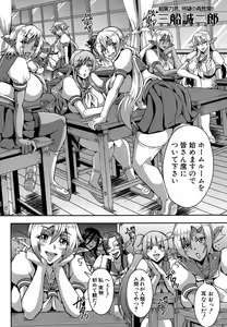 Page 27 of COMIC MILF 2018-02 Vol. 40 - preview thumbnail