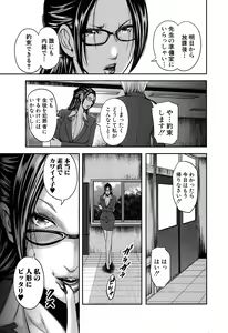 Page 272 of COMIC MILF 2018-02 Vol. 40 - preview thumbnail